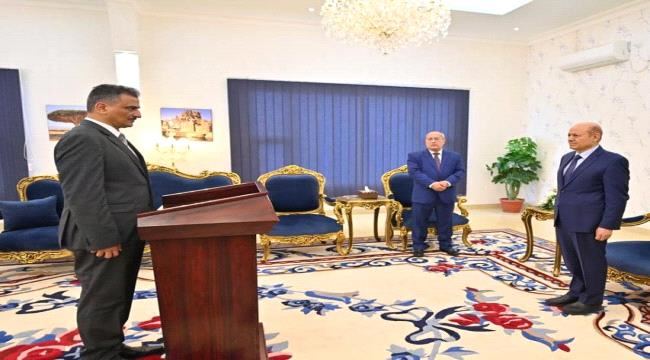 
                     وزير الدولة لملس يؤدي اليمين الدستورية امام رئيس مجلس القيادة الرئاسي