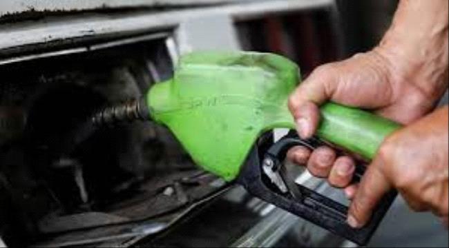 
                     أسعار متفاوتة للمشتقات النفطية في عدة محافظات يمنية - تعرّف عليها