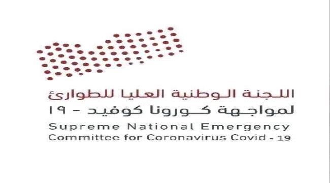 
                     تسجيل (4) حالات اشتباة بفيروس كورونا في تعز و أبين