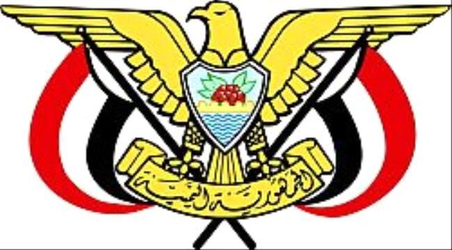 
                     عاجل| صدور قرار رئاسي بتعيين بن حبريش والعامري في هذه المناصب