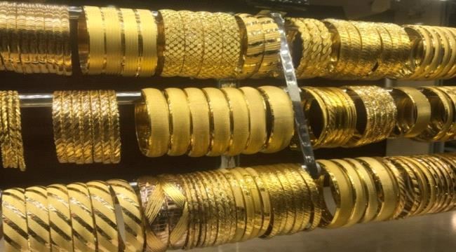 
                     تعرف على أسعار الذهب والمجوهرات اليوم الخميس في العاصمة عدن وصنعاء
