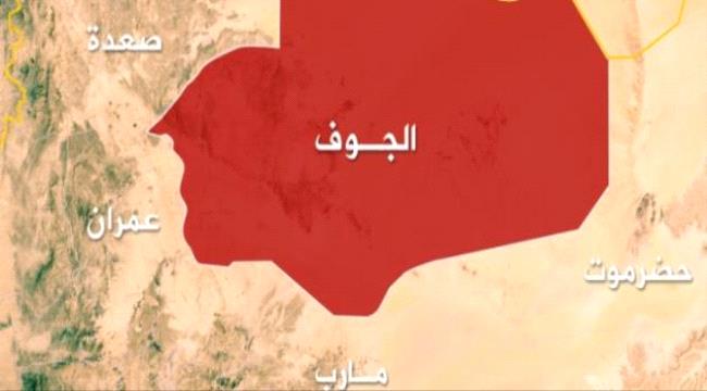 
                     تمرد إصلاحي مكتمل في محافظة الجوف - تفاصيل