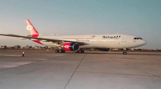 
                     مواعيد رحلات طيران اليمنية ليوم الثلاثاء الموافق ١٣ ديسمبر ٢٠٢٢م