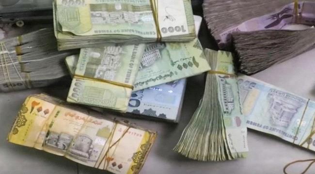 
                     أسعار صرف السعودي مقابل  الريال اليمني  في صنعاء وعدن اليوم الثلاثاء