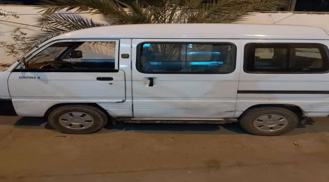 
                     استعادة حافلة صغيرة بعد سرقتها وبيعها خارج العاصمة عدن (صورة)
