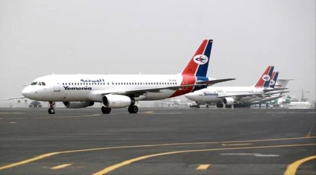 
                     الخطوط الجوية اليمنية تضم طائرة "إيرباص A330" إلى أسطولها