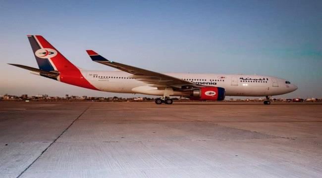
                     مواعيد رحلات طيران اليمنية ليوم السبت الموافق ١٩ فبراير ٢٠٢٢م