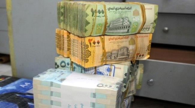 
                     أسعار صرف الدولار في العاصمة عدن وصنعاء (التحديث المسائي)
