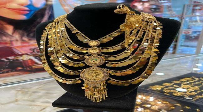 
                     نشرة أسعار الذهب في الأسواق المحلية بصنعاء وعدن اليوم الثلاثاء 