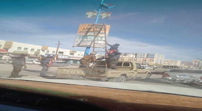 
                     شبوة.. القوات الخاصة تُزيل أعلام الجنوب من شوارع مدينة عتق عقب يوم من رفعها (صور)