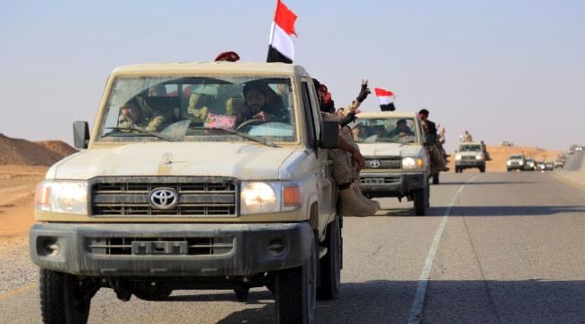 
                     الجيش اليمني يحرر مواقع استراتيجية في محافظة الجوف