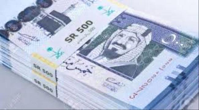 
                     التحديث المسائي لأسعار صرف الريال السعودي في العاصمة عدن وصنعاء