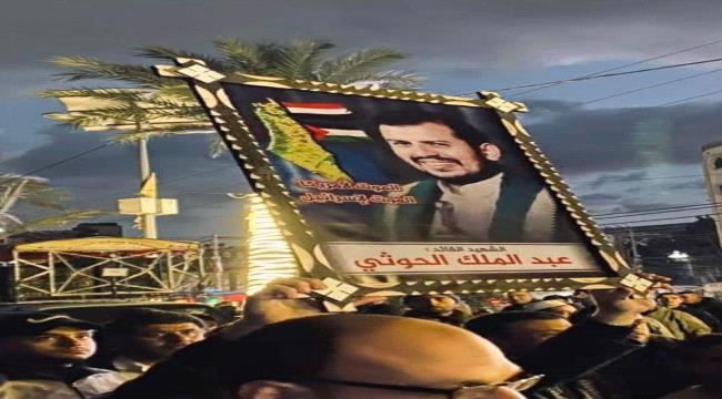 
                     حماس ترد على صور دعم عبدالملك الحوثي ولافتة "الشهيد القائد"