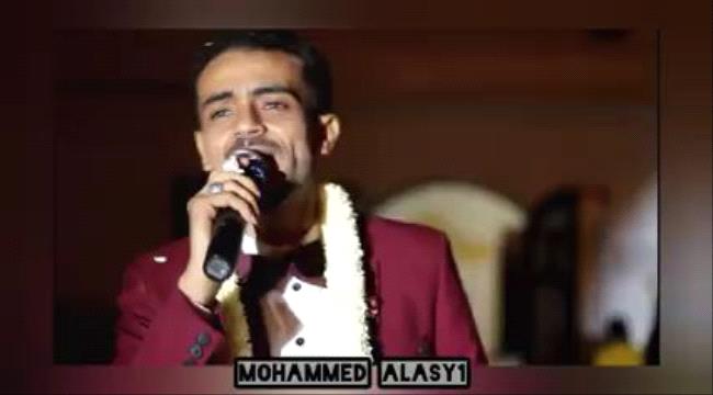 
                     شاهد فنان عدني يغني لزوجته في ليلة زفافهم أمام الحضور في صالة الفرح .. فيديو 