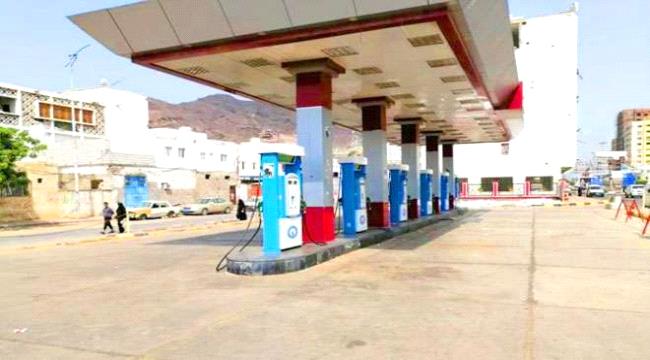 
                     أزمة وقود جديدة في العاصمة عدن وسعر الدبة البترول يصل لأرقام قياسية 