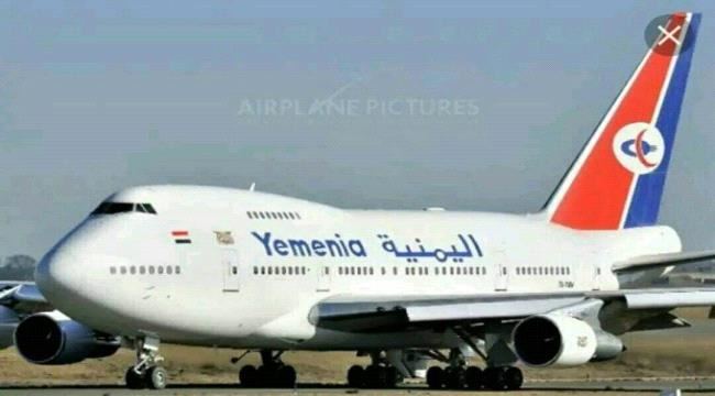 
                     مواعيد رحلات طيران اليمنية ليوم الأحد الموافق ٣ يوليو ٢٠٢٢م