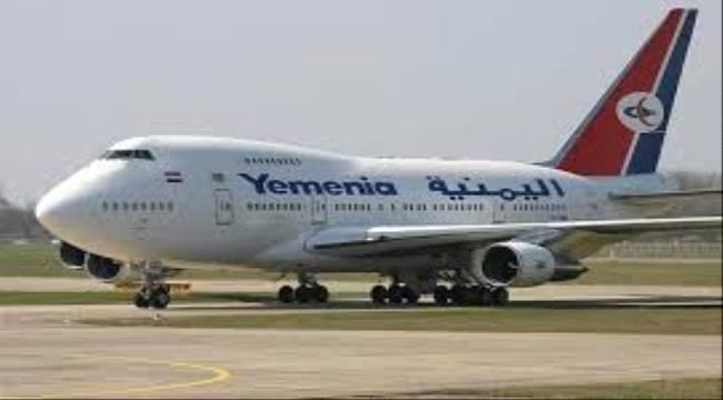 
                     مواعيد رحلات طيران اليمنية ليوم غدٍ الأحد - 17 يوليو 2022م