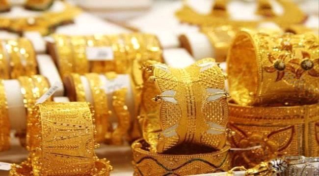 
                     نشرة أسعار الذهب في الأسواق المحلية في صنعاء وعدن