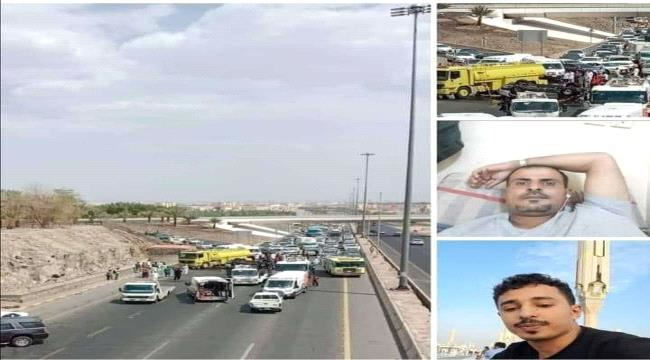 
                     وفاة وإصابة 8 مغتربين يمنيين في حادث سير بالسعودية