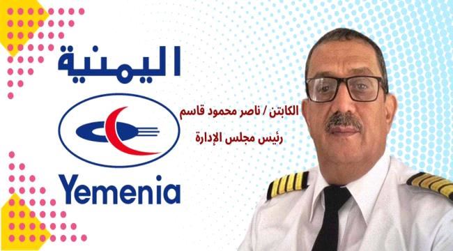 
                     أول تصريح لرئيس طيران اليمنية الجديد .. ماذا قال؟ 