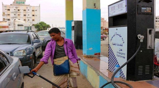 
                     أسعار المشتقات النفطية في عدن وصنعاء ومأرب وتعز وحضرموت