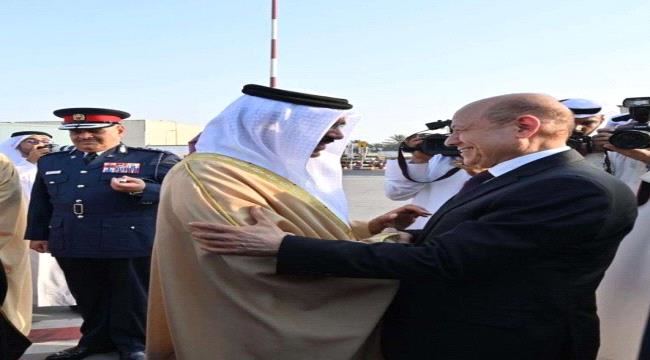 
                     الرئيس العليمي يدلي بأول تصريح صحفي عقب وصوله البحرين