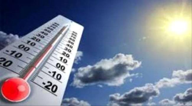 
                     درجات الحرارة المتوقعة اليوم الخميس بالعاصمة عدن والمحافظات المجاورة 
