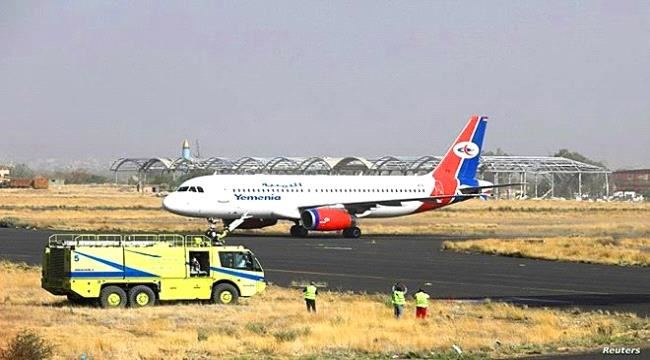 
                     مواعيد رحلات طيران اليمنية ليوم غدٍ الخميس الموافق ١٧ يونيو ٢٠٢٢م