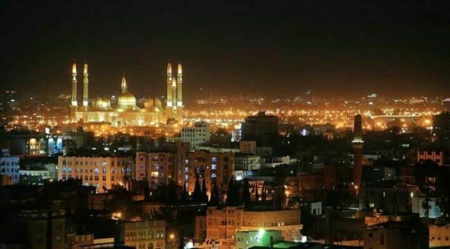 
                     إرتفاع سعر كيلو الكهرباء في صنعاء 