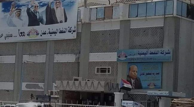 
                     اسماء المحطات التي تم تزويدها اليوم بالوقود في عدن والمحافظات المجاورة