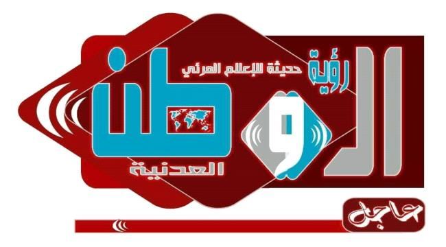 
                     عاجل| دوي إنفجار في العاصمة المؤقتة عدن 