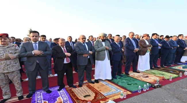 
                     رئيس مجلس القيادة يؤدي مع نوابه وقيادات الدولة صلاة عيد الفطر في عدن   