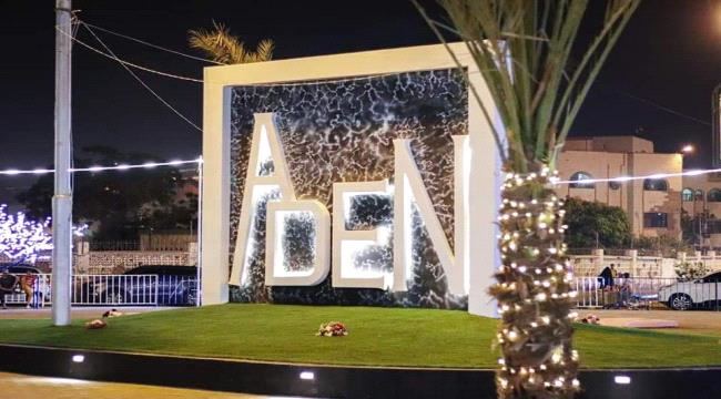 
                     إجتماع في عدن يناقش إنشاء مجمعات حكومية جديدة وحديقة كبرى