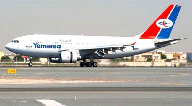 
                     اليمنية تعلن عن بدء رحلاتها من مطار صنعاء إلى الأردن 
