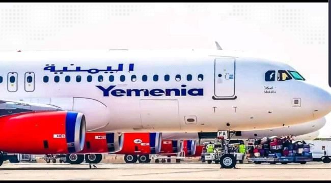 
                     مواعيد رحلات طيران اليمنية ليوم الأربعاء الموافق ٢ نوفمبر ٢٠٢٢م