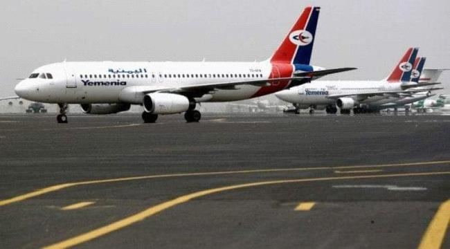 
                     مواعيد رحلات طيران اليمنية ليوم الجمعة الموافق ٤ نوفمبر ٢٠٢٢م