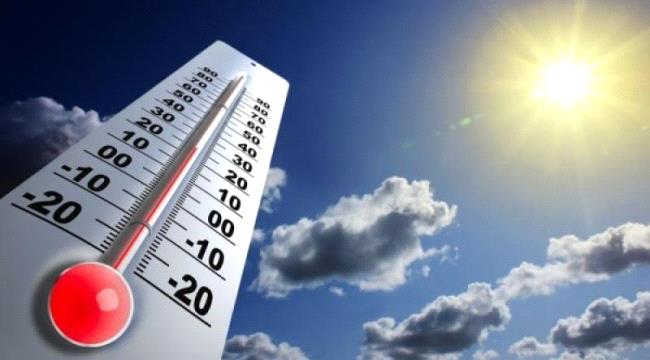 
                     درجات الحرارة المتوقعة اليوم الجمعة في العاصمة عدن وبعض المحافظات  