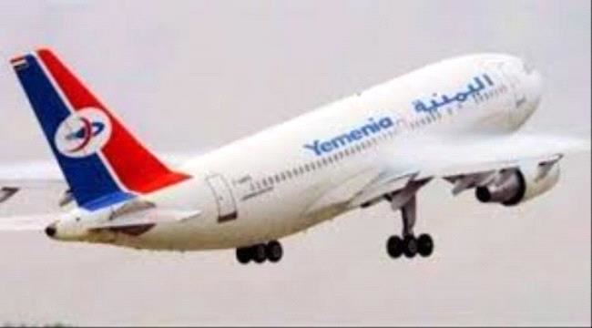 
                     مواعيد رحلات طيران اليمنية ليوم الأحد الموافق ٦ نوفمبر ٢٠٢٢م