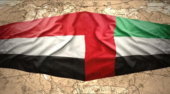 
                     الإمارات تشطب اليمن من أوبريت أناشيد الدول العربية (فيديو)