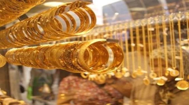 
                     نشرة أسعار الذهب اليوم الاحد في العاصمة عدن و صنعاء