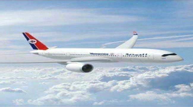 
                     مواعيد رحلات طيران اليمنية الثلاثاء الموافق ١٥ نوفمبر ٢٠٢٢م