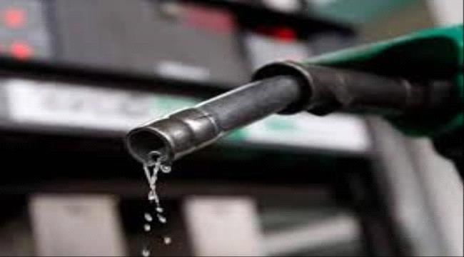 
                     تعرّف على أسعار المشتقات النفطية اليوم الاثنين في عدة محافظات يمنية
