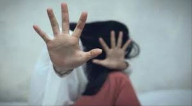 
                     اغتصاب فتاة يمنية وقتلها من قبل عناصر حوثية بالحديدة - تفاصيل صادمة