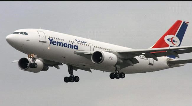 
                     مواعيد رحلات طيران اليمنية ليوم السبت الموافق ١٥ أكتوبر ٢٠٢٢م