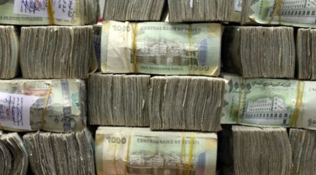 
                     أسعار صرف الدولار مقابل الريال اليمني اليوم السبت في عدن وصنعاء