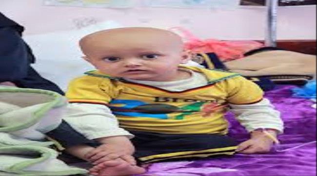 
                     الحكومة اليمنية تطالب بتحقيق أممي في وفاة 18 طفلا من مرضى السرطان حقنوا بأدوية منتهية بصنعاء