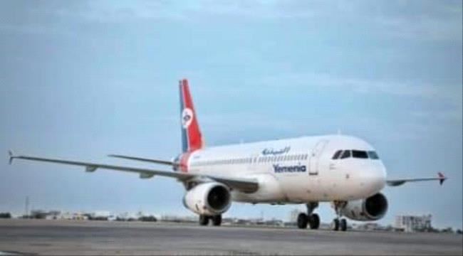 
                     مواعيد رحلات طيران اليمنية ليوم الأحد الموافق ٢٣ أكتوبر ٢٠٢٢م