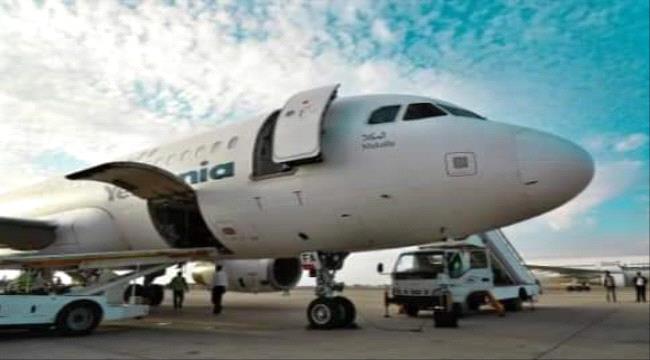 
                     مواعيد رحلات طيران اليمنية ليوم الخميس الموافق ٢٧ أكتوبر ٢٠٢٢م