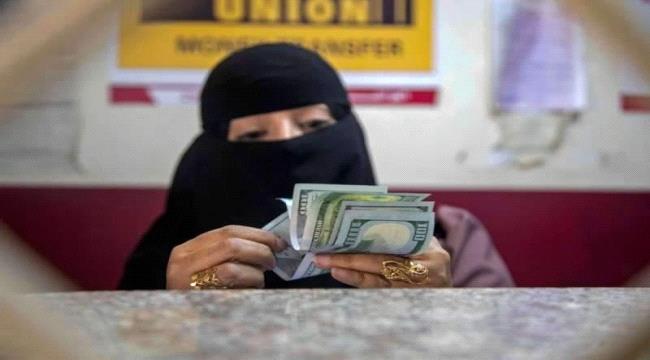 
                     سعر صرف الدولار اليوم الأحد في العاصمة عدن وصنعاء