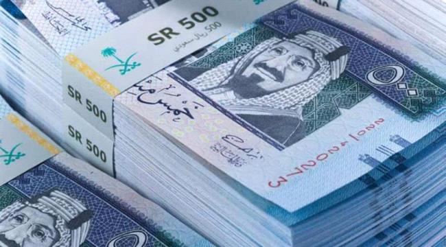 
                     سعر صرف الريال السعودي اليوم الأحد في العاصمة عدن وصنعاء 